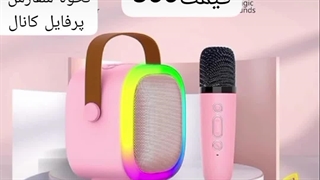 فروش ایرپاد بلندگو دار