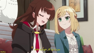 انیمه روزی روزگاری با مرگ یک جادوگر [Once Upon a Witch's Death] قسمت۲ زیرنویس فارسی