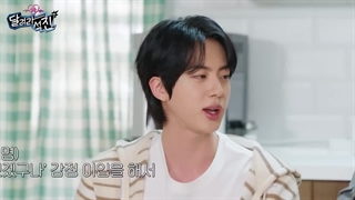 برنامه ران جین قسمت 29 زیرنویس فارسی