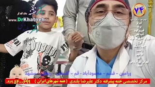 دکتر بلندی جراح ختنه کرج