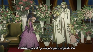 انیمه Pandora hearts قسمت 2 زیرنویس فارسی