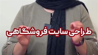 طراحی سایت اقساطی