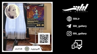 گزارش تصویری نمایشگاه سطح بالاتری از وجود ¦ آثار خانم سارا نخستین هنرمند نقاش، در گالری لیلیت