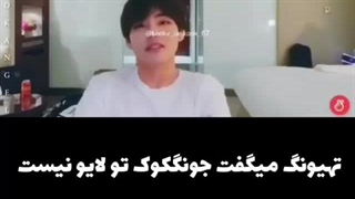 ویکوک!