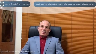 اعتیاد چیست؟