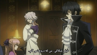 انیمه pandora hearts قسمت 4 زیرنویس فارسی