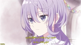 انیمه قدیسه زیادی بی نقص: نامزدم کنارم گذاشت و به یه فرمانروایی دیگه فروختم قسمت 2 زیرنویس فارسی