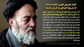 فقه استعلایی عبور از اصول فقه به اصول تفقه