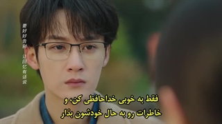 سریال چینی فیلتر قسمت بیست و سوم با زیرنویس چسبیده