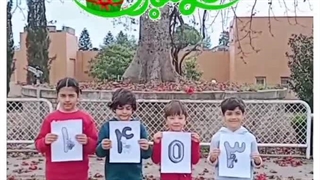 فرارسیدن نوروز و استقبال از بهار