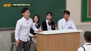 Knowing brothers 477 + زیرنویس