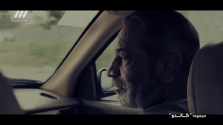 سریال گاندو 1 قسمت 3