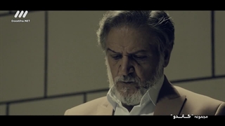 سریال گاندو 1 قسمت 4