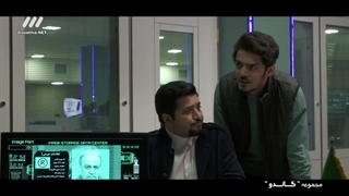 سریال گاندو 1 قسمت 6