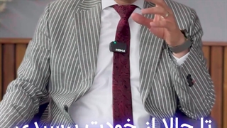 روز ملی منابع انسانی