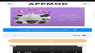 جدیدترین نسخه واتساپ جی بی پرو به همراه آموزش نصب + لینک دانلود
