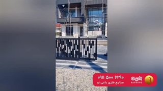 درب مدرن ریلی فلزی