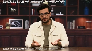 دانلود برنامه نیمه شب قسمت 15 { اجرای امیرحسین قیاسی }