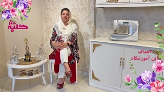 آموزشگاه کلبه هنر درتهران
