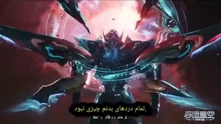 انیمه ستاره بلعیده شده قسمت 167