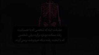 حقیقت این که ...