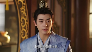 سریال چینی دیوار آتش Gong Qiang Yan 2025 قسمت 12 با زیرنویس فارسی 1080p