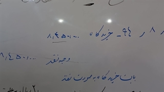 فصل هفتم کمک حسابدار دهم_برگشت از خرید و تخفیفات