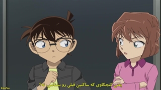 انیمه کارگاه کونان (Detective Conan) قسمت 1158 بازیرنویس فارسی چسپیده