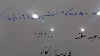 فصل هفتم کمک حسابدار دهم کاردانش_ برگشت از فروش و تخفیفات