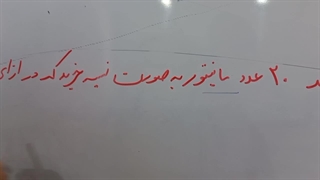 فصل هفتم کمک حسابدار دهم کاردانش_ مثال خرید کالا