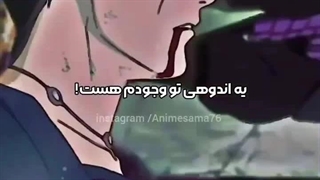 هیچ چاره لعنتی وجود نداره