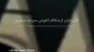 اما انگار این آهنگو برای ایتاچی نوشتن 