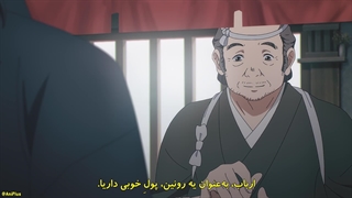 انیمه شمشیر شکارچی شیطان: کیجین گنتوشو Kijin Gentoushou قسمت 3