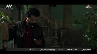 سریال گاندو 1 قسمت 21