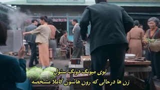 سریال وقتی زندگی بهت نارنگی میده قسمت اول با زیرنویس چسبیده