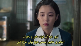 سریال زندگی وقتی بهت نارنگی میده قسمت دوم با زیرنویس چسبیده