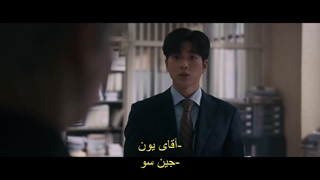قسمت یازدهم سریال هنر مذاکره +زیرنویس فارسی چسبیده The Art of Negotiation 2025 با بازی لی جه هون