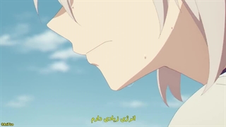 انیمه اوما موسومه: سیندرلا گری قسمت 2 زیرنویس فارسی