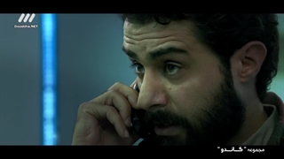 سریال گاندو 1 قسمت 22