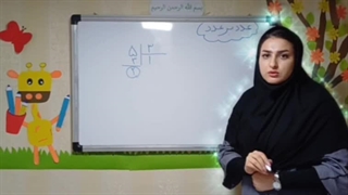 تدریس  ریاضی 09339950232    خانم اکبر زاد بهترین روش تدریس   پیشرفته و فوق حرفه ای