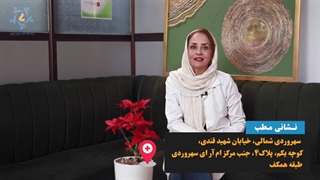 پیگیری در لنف ادم