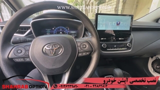 نصب آپشن و لوازم جانبی فابریک لوین تقویت و تعویض باند لوین