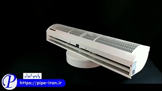 پرده هوا | پایپ ایران