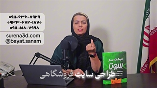 طراحی سایت در کرج