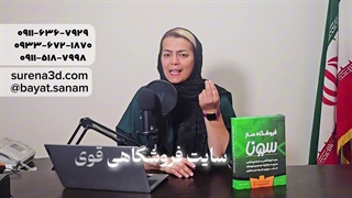 طراحی سایت در همدان