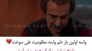 پایتخت