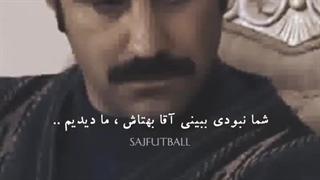 صدای شکستن قلب نقی اومد