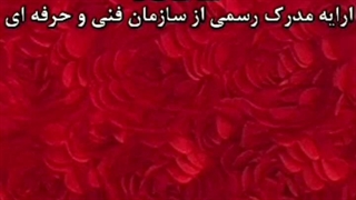 آموزشگاه کامپیوتر کانون دانش