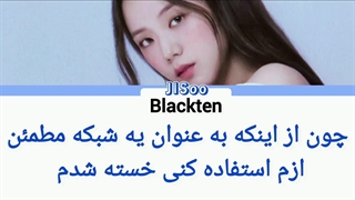 لیریک اهنگ hugs & Kisses از جیسو بلک پینک(کپشن)