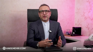 پولشویی چیست و چرا به وکیل پولشویی نیاز داریم؟ - وکیل مهری